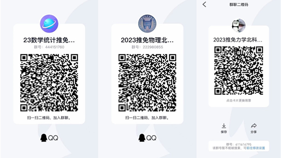 adf06a2a4efeae9093a45725a8a12c10.jpg 图片1.jpg