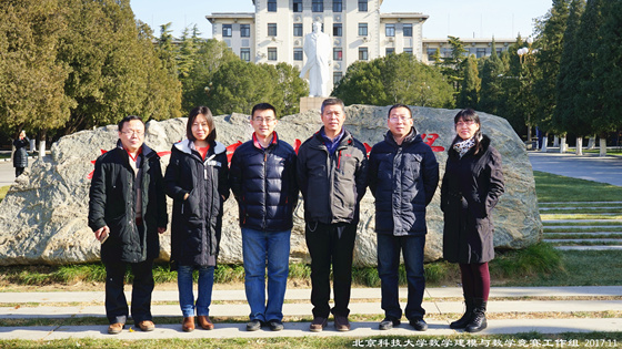 b2e2740191ca081af7ca3a7bb2be3eb9.jpg 数学竞赛工作组2_带字.jpg