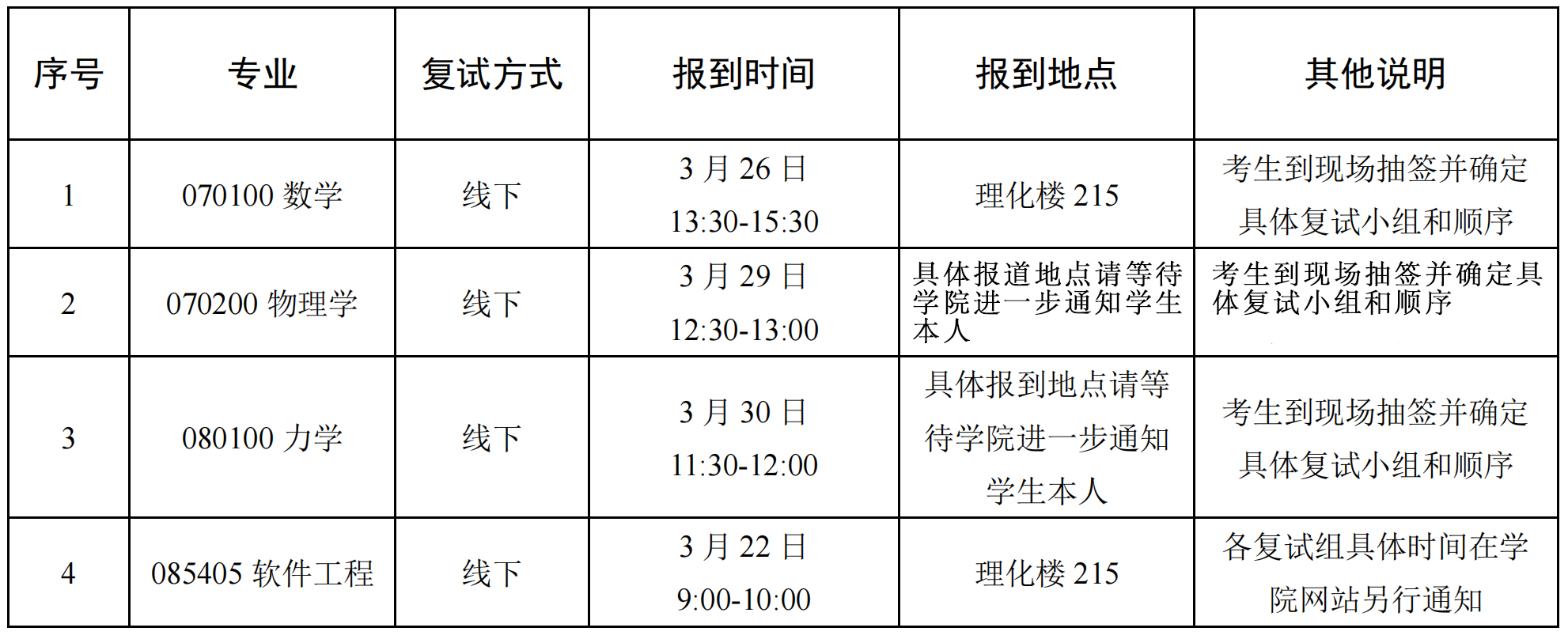 1742797993274243.jpg 1742797993274243.jpg